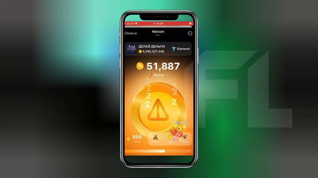 БЫСТРАЯ ПРОКАЧКА АККАУНТА | КАК ЗАРАБАТЫВАТЬ МИЛЛИОНЫ МОНЕТ В ДЕНЬ? NOTCOIN ИГРА | AIRDROP смотреть онлайн