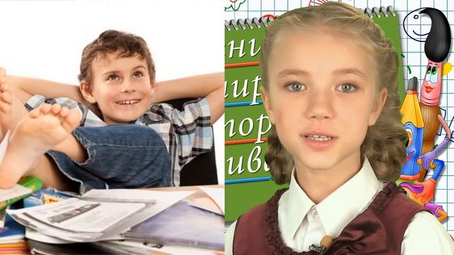 Как учиться на одни пятерки?