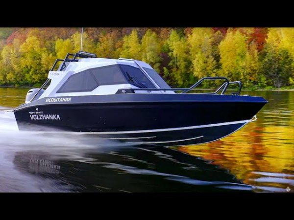 Алюминиевый Катер Volzhanka / Java 55. Самая Компактная Волжанка с кабиной Обзор