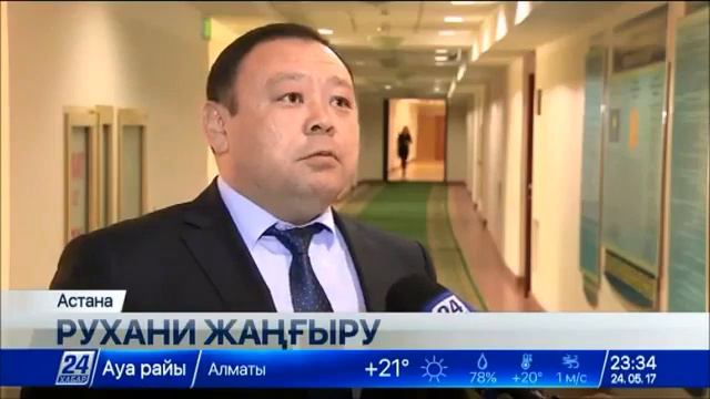 Казахстанцы смогут выдвигать собственные идеи для развития своего региона смотреть онлайн