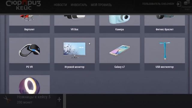 Кейсы с вещами стоит открывать или нет? смотреть онлайн