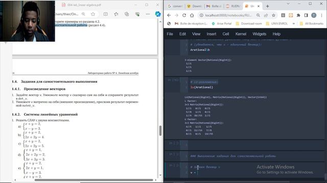 Рероrt#4_ПК1 смотреть онлайн