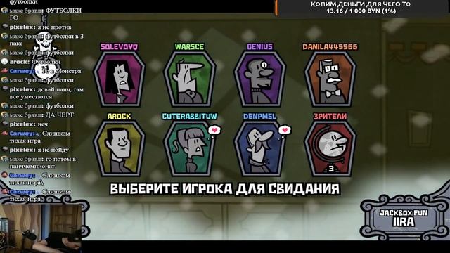 #17 The Jackbox Party Pack 1-8 (gartic phone)-спс за подписку смотреть онлайн