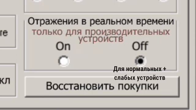 КАК ПОВЫСИТЬ ФПС В МОТОР ДЕПОТ В ОБНОВЛЕНИЕ! смотреть онлайн