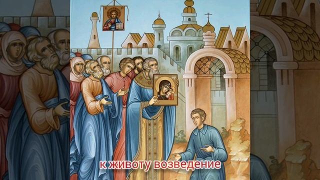 Светилен канона иконе Казанской Божьей Матери смотреть онлайн