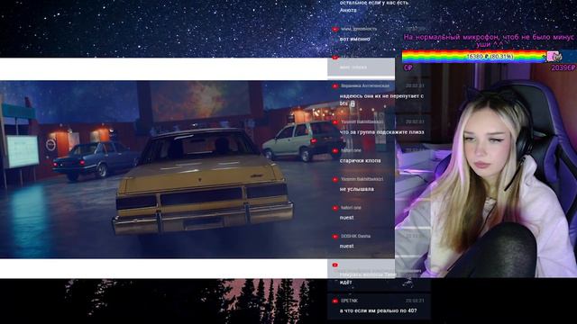 NU'EST - LOVE ME Реакция смотреть онлайн