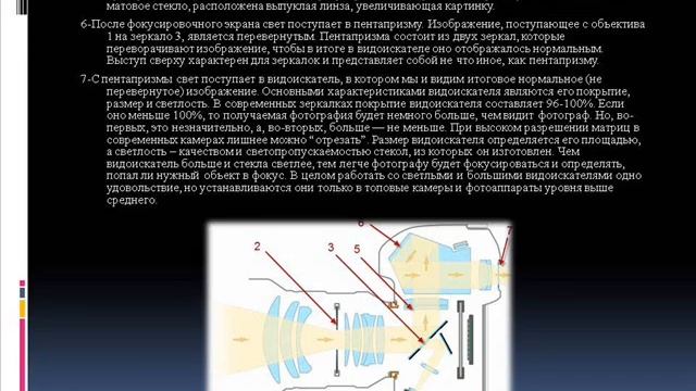 фотоаппарат смотреть онлайн