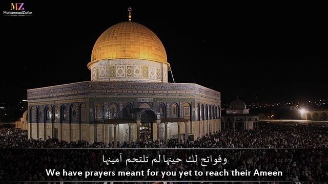 Masjid Al Aqsa (Eng Subs) Arabic Nasheed | Aqsa Al Euyun