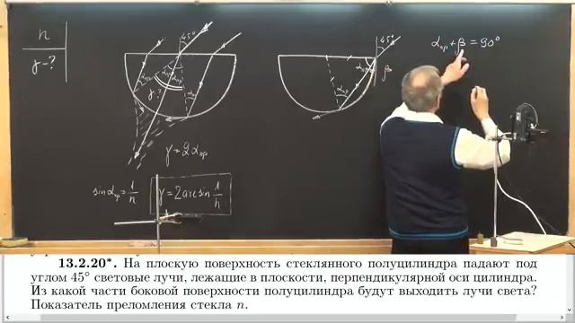 01 Оптика (8-11 кл) смотреть онлайн