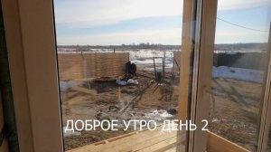 Knauf супер пол в СИП доме монтаж