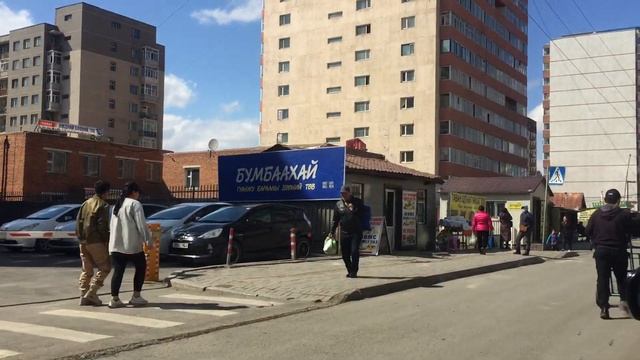 Рынок в Монголии. Улан-Батор. Путешествия с Сашей Замесиным. Market in Mongolia. Ulaanbaatar. смотреть онлайн