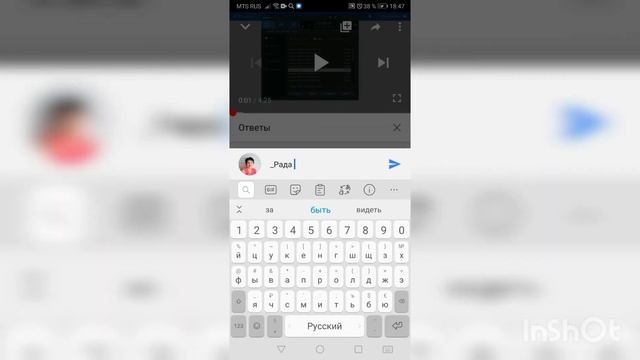 Комментарий жирным шрифтом, курсивом под видео на YouTube смотреть онлайн