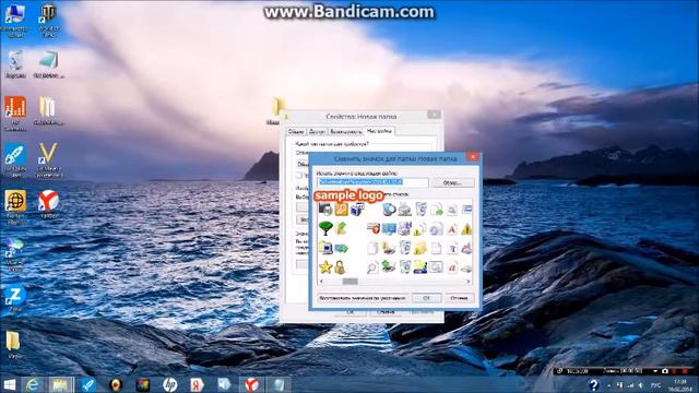как сделать невидимую папку?? смотреть онлайн