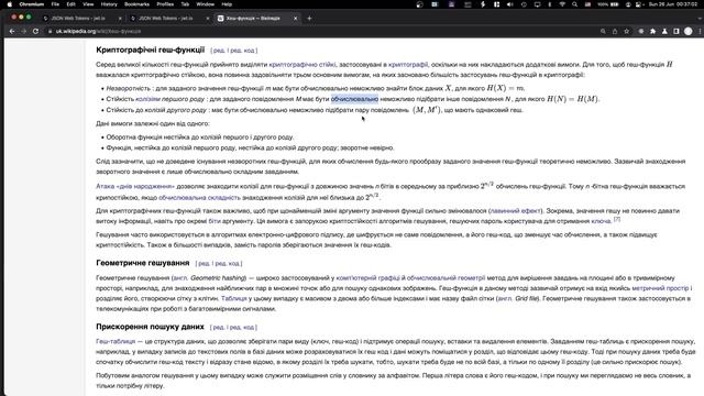 Просто про Web, ч5: сесії (sticky, shared), auth із кукі та токени, JWT, хеш-функції, XSRF в деталя смотреть онлайн