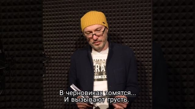Моя душа - как книга. Стихи. Автор: Андрей Вранской. смотреть онлайн