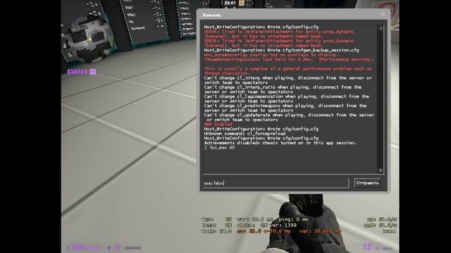 Как повысить фпс в CS GO смотреть онлайн
