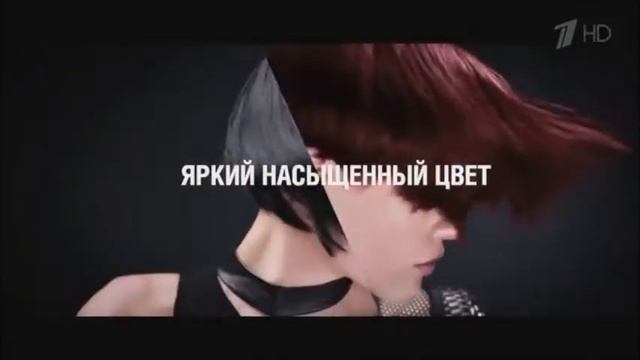 Реклама Крем краска Сьёсс - Июль 2020 смотреть онлайн