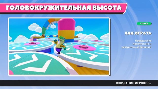 ?Fall Guys: Ultimate Knockout- Первый взгляд на игру года 2020! смотреть онлайн