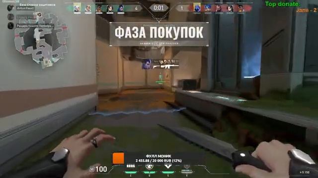?VALORANT? ВОЗВРАЩЕНИЕ БЛУДНОГО ТАЩЕРА??СТРИМ VALORANT? смотреть онлайн