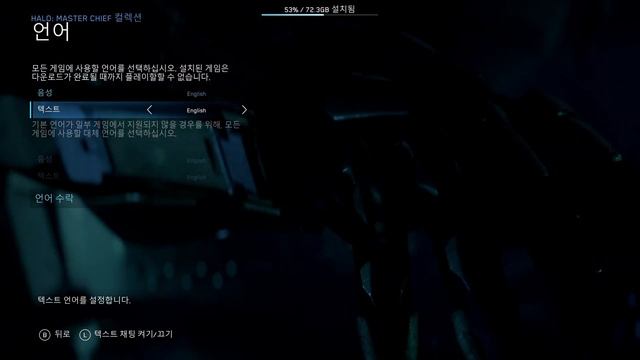 Halo: Master Chief Collection How To Change Language