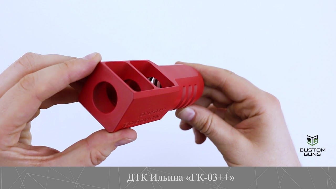 ДТК ИЛЬИНА «ГК-03++» красный. смотреть онлайн