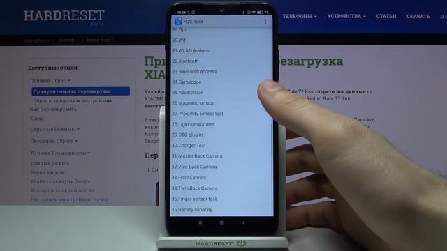 Секретные коды Xiaomi Redmi Note 7 / Коды Xiaomi Redmi Note 7 смотреть онлайн