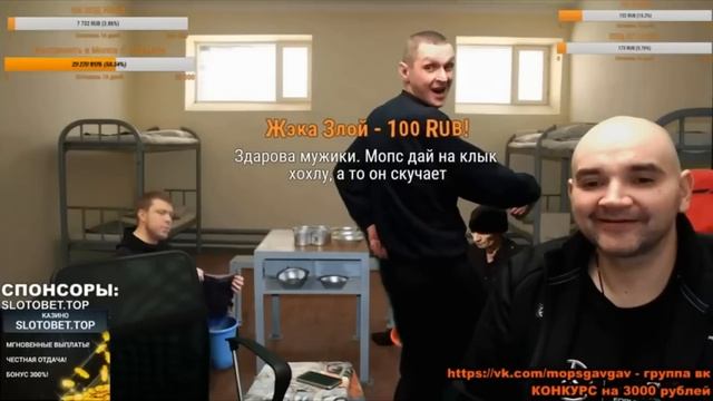 Мопс, даёт на клык Хохлу (18+) смотреть онлайн