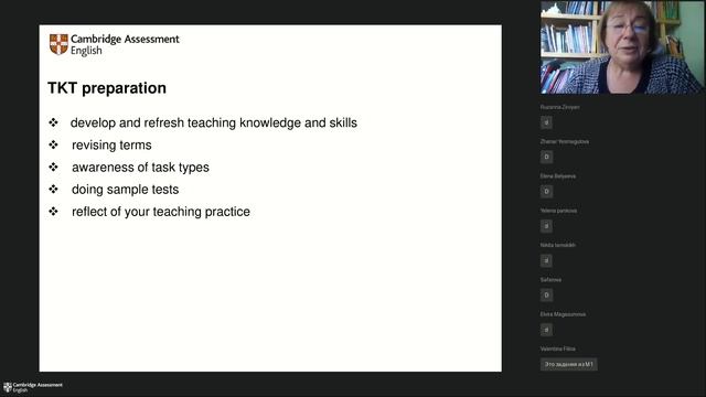 Introduction to TKT. TKT Module 2 Lesson planning and use of resources for language teaching смотреть онлайн