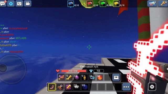 Как поставить крестик на телефоне в Блокманго #blockmango