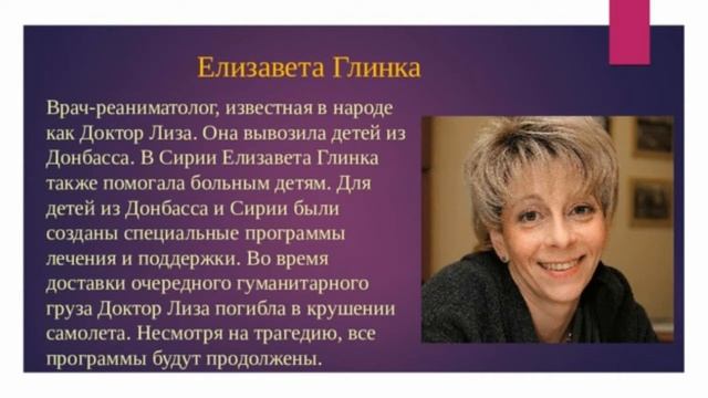 Женщина врач ав Григорьева В В в фильме песня : Иосиф Кобзон - Волшебница в белом халате смотреть онлайн