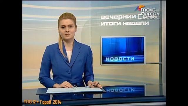 Город 2014 - Утилизация мусора смотреть онлайн