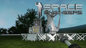 Space engineers #2 | Налаживаем первое производство