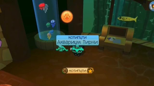 Самые красивые локации в Animal Jam/ по моему мнению ;) смотреть онлайн