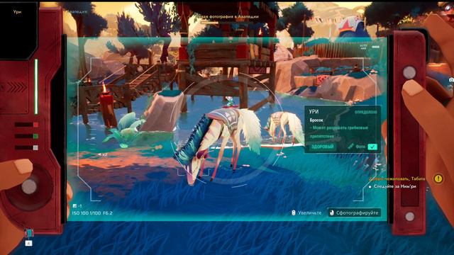 Creatures of Ava прохождение #1 смотреть онлайн