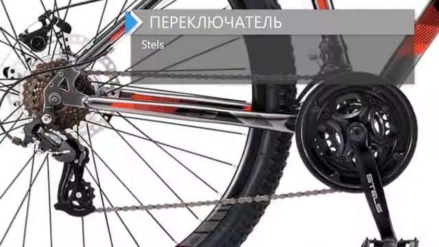 Обзор велосипеда STELS Navigator 500 MD 29 2018