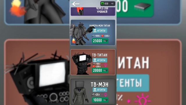 ? ОБНОВЛЕНИЕ TOILET FIGHT УЖЕ ВЫШЛО! ПОЛНЫЙ ОБЗОР ОБНОВЛЕНИЯ TOILET FIGHT смотреть онлайн