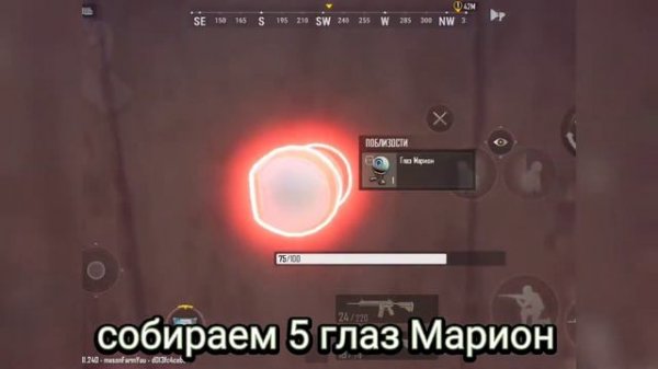 ГАЙД ПО СЮЖЕТНЫМ МИССИЯМ 4-ОЙ НЕДЕЛИ