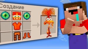 КАК СКРАФТИТЬ ТРЕВОЖНОСТЬ ИЗ ГОЛОВОЛОМКИ? 2 НУБА И ДЕВУШКА ПРО