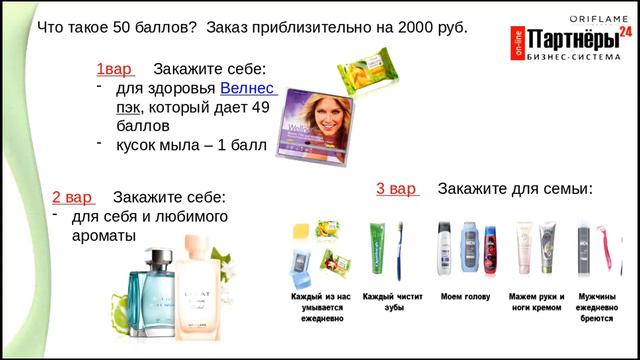 Подарки от компании смотреть онлайн