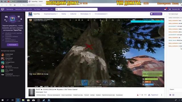 ?RUST - СУРОВОЕ ВЫЖИВАНИЕ(нет)? смотреть онлайн