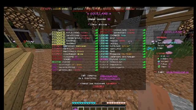 ОТКРЫЛ СВОЙ ГРИФЕРСКИЙ СЕРВЕР НА 1.12.2 - 1.16.5 !!! СЛИВ СБОРКИ ГРИФ СЕРВЕРА МАЙНКРАФТ РВ SOULLAND