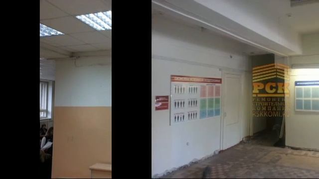 Косметический ремонт помещений по ул. Коммунистическая д.25 смотреть онлайн