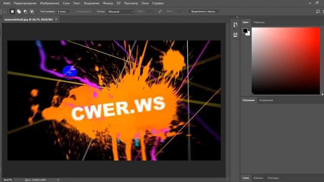 Adobe Photoshop CC 2018 19.1.4 x64 смотреть онлайн