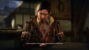 Ведьмак 2 Убийцы королей: Все концовки