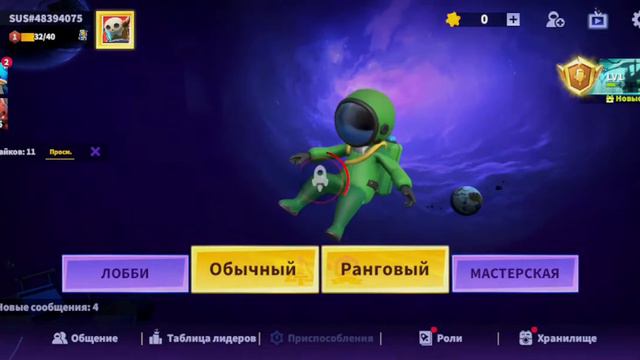 Играю в Super sus амонг ас Danielik Zu. смотреть онлайн