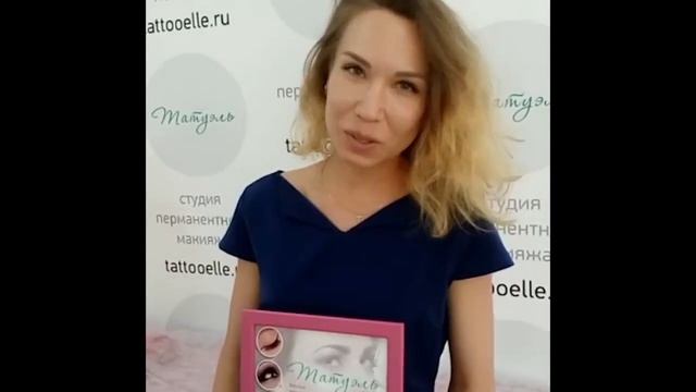 Отзыв об обучении в школе-студии Ксении Гефтер. Татуэль Москва смотреть онлайн