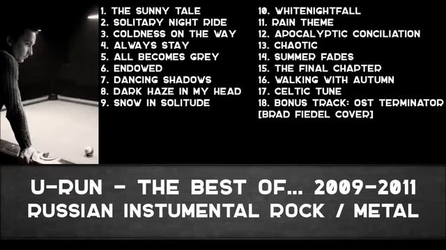 U-Run - The best of... 2009-2011. Russian instrumental rock/metal смотреть онлайн