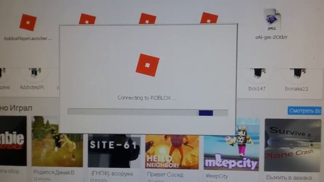 у меня не запускается roblox смотреть онлайн