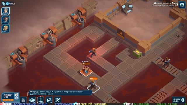 Spaceland - #Прохождение 1