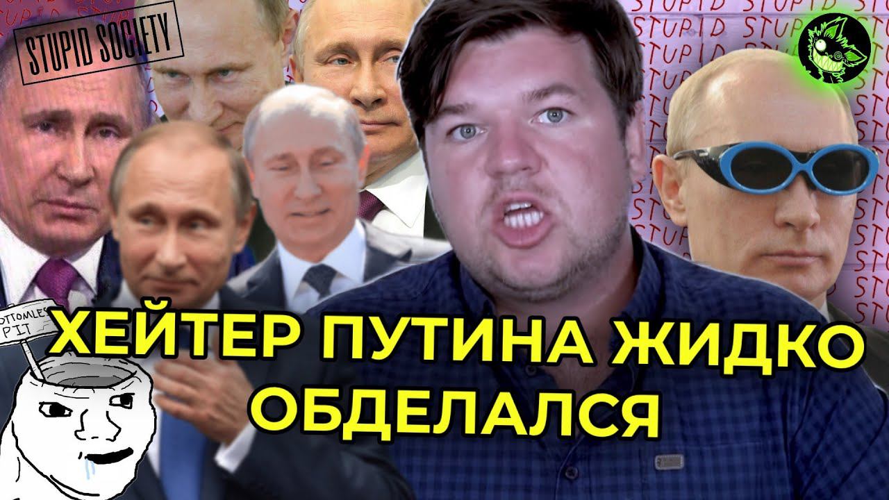ТАЙНОЕ ПОСЛАНИЕ ПЕСКОВА | ПУТИН, ДPAKA | вДно - @Sharf8 смотреть онлайн